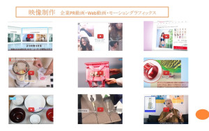株式会社ウィズプロデュース