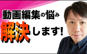 ヨシキオフィス