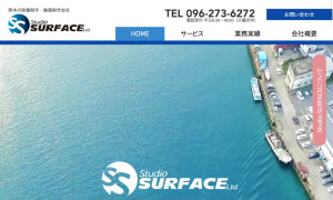 株式会社Studio SURFACE