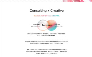 SPECTRUM株式会社