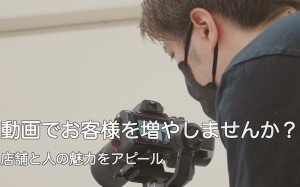 株式会社アナザーパス