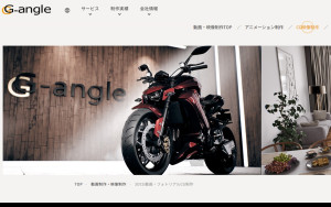 株式会社ジーアングル