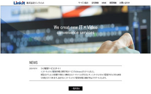 株式会社リンクイット