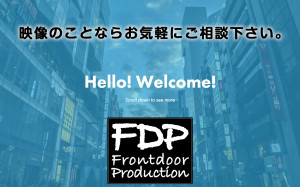 Frontdoor Production株式会社