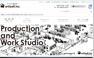 アークベル株式会社