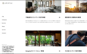 LIFE STYLE株式会社