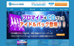 有限会社サーフ・プロジェクト