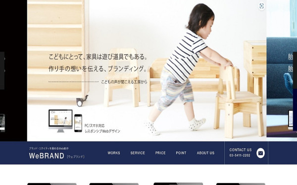 パドルデザインカンパニー株式会社
