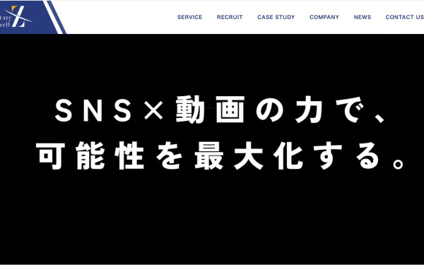 クレイジーゼロ株式会社