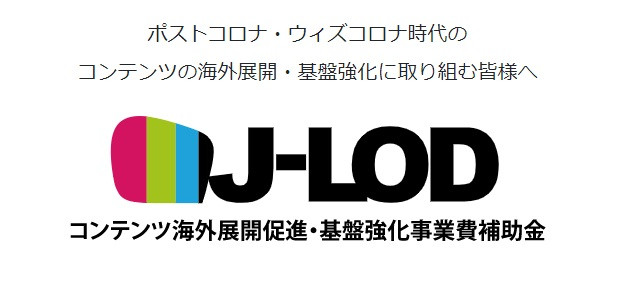 J-LOD