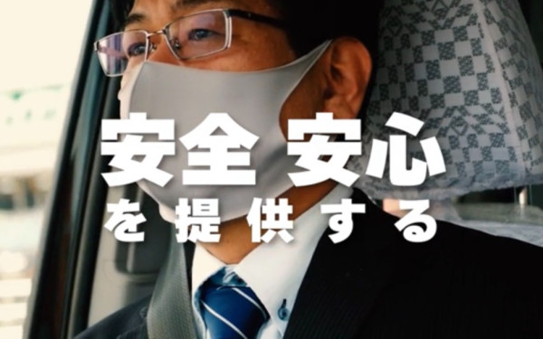 西枇杷島交通様 採用動画