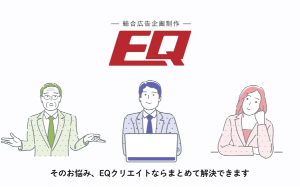 自社_事業紹介動画