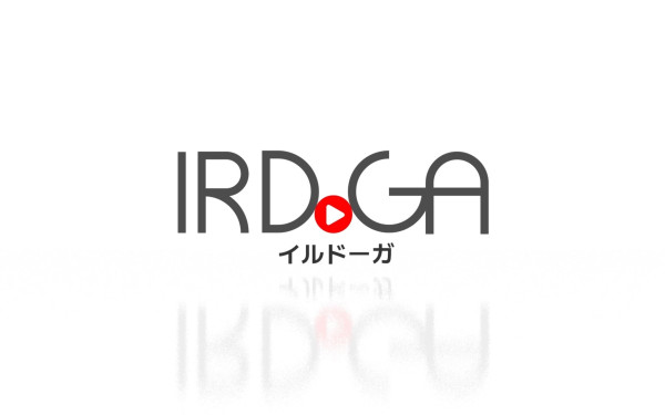 IRDoGA キービジュアル