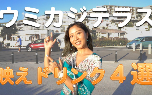 グルメvlog Trevary 様 Youtube 週1更新 動画 映像制作の実績 動画幹事 グルメvlog Trevary 様 Youtube 週1更新 動画 映像制作の実績 動画幹事