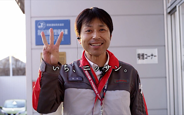 「神奈川日産」企業PV