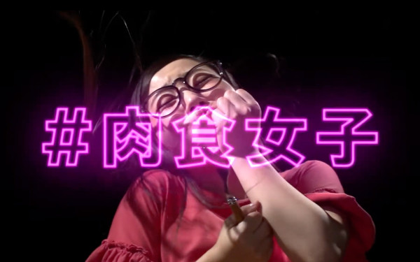 岡崎牧場CM 第二弾 #まだ霜降り女子篇
