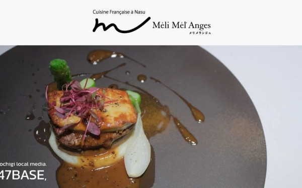 メリメランジュ｜夕食編｜PR動画