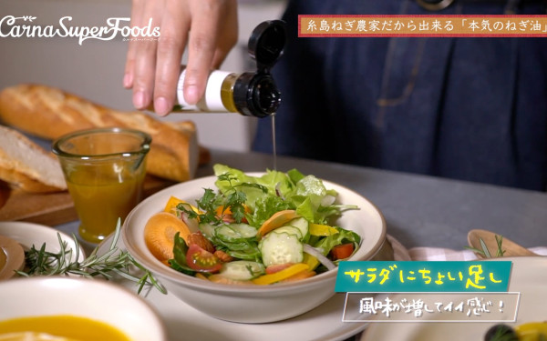 食品会社 商品紹介PR動画