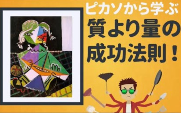 【YouTube用TikTok用】1分以内のためになる系のアニメーションショート動画