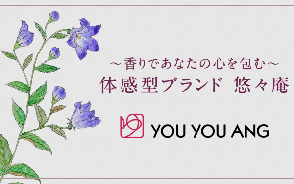 製造販売会社 ブランドムービー