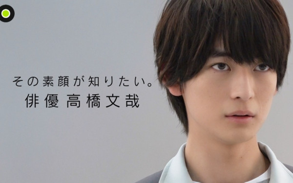 「あの人が消えた」×news zero その素顔が知りたい 俳優 高橋文哉