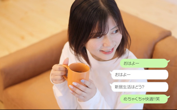 【ルームツアー動画】有限会社クリエイトコーポレーション
