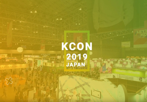 イベント動画 幕張メッセ KCON 2019 JAPAN