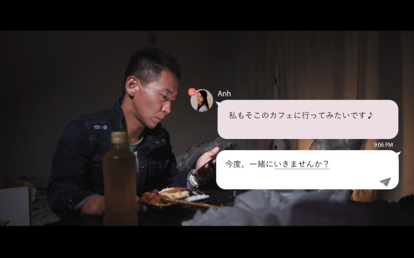 【株式会社優京】様 ベトナム・日本のマッチングアプリ(男性版)