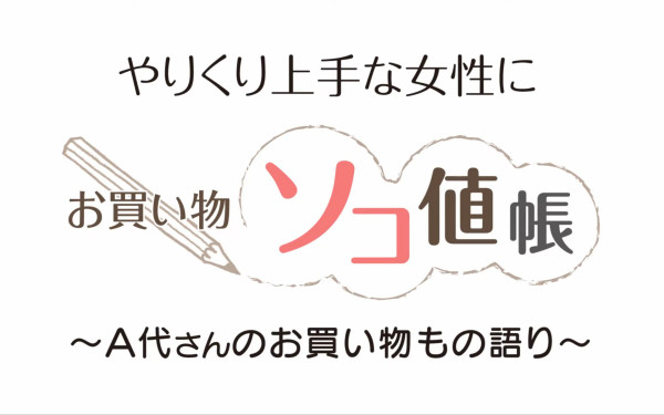 アプリ紹介アニメーション