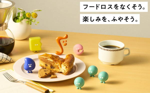 『FooDEco』サービス紹介動画