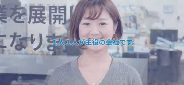 Fan’s様 新卒採用オープニング映像