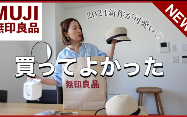 mizuno yuka水野 祐香_YouTube