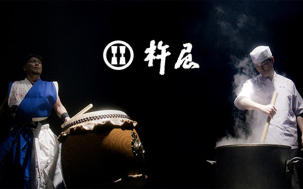 グルメ杵屋 ブランド映像「うDON」大阪・関西万博2025