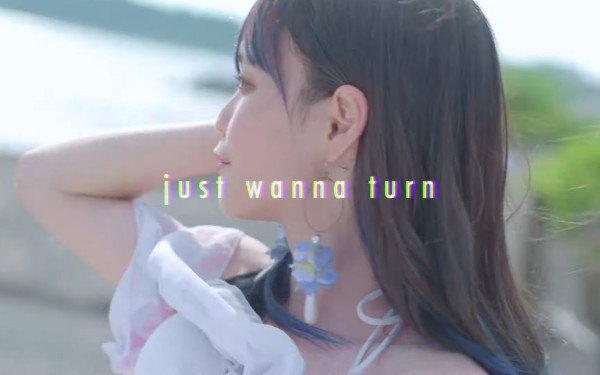 【にっぽんワチャチャ】『Just wanna turn』 Music Video