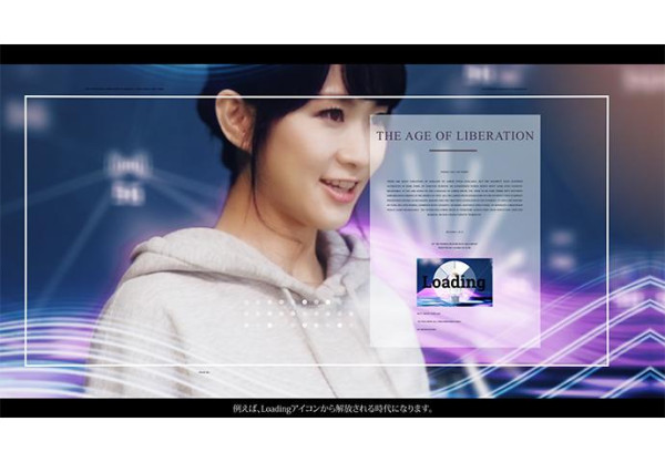Web告知動画 株式会社レクストライブ 5Gに向けたプロモーション映像