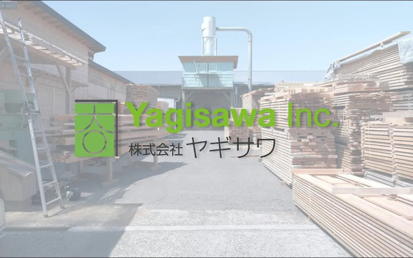 株式会社ヤギサワ｜PR動画