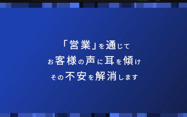 会社紹介動画|株式会社クリエイターズパーク