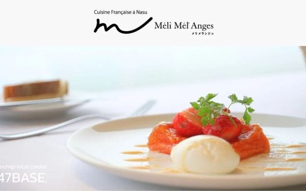 メリメランジュ｜朝食編｜PR動画