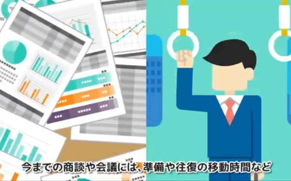 GoQMeサービス紹介動画