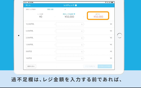 アプリ操作マニュアル