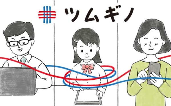 ツムギノVP