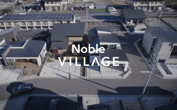 株式会社つくゑの実績 - 【TVer広告】ノーブルホーム / ノーブルビレッジ・コンセプトムービー