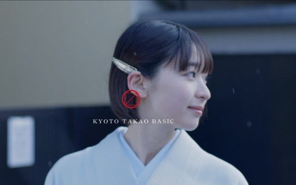 KYOTO TAKAO BASIC ブランディングムービー
