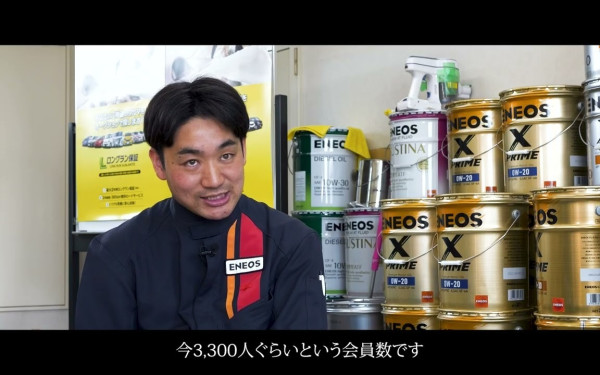 株式会社カーネット様 「LINEUP®︎利用者インタビュー動画」