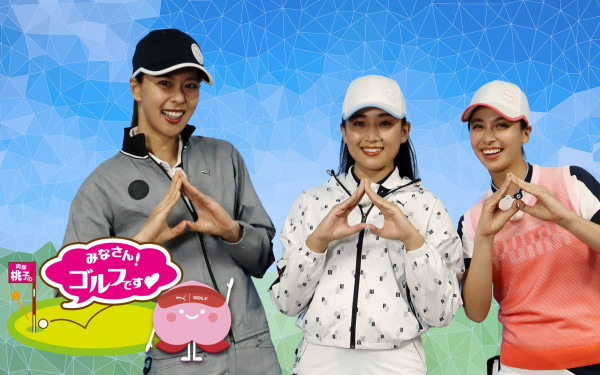 COBRA PUMA GOLF JAPAN YouTube動画