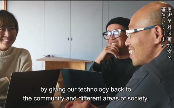 株式会社ウラノ様　パーパスムービー（英字翻訳）