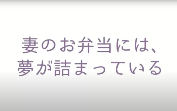 株式会社エフステージ様 アニメーション動画