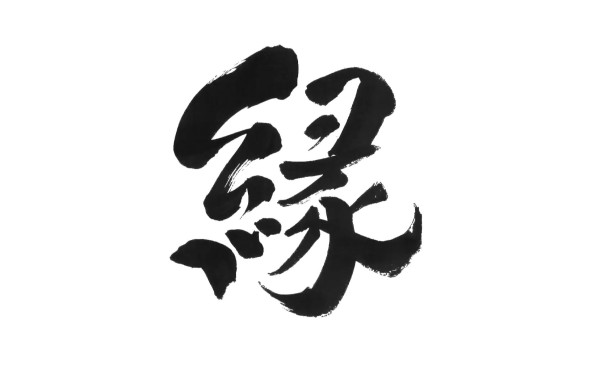 株式会社縁様 リクルートムービー