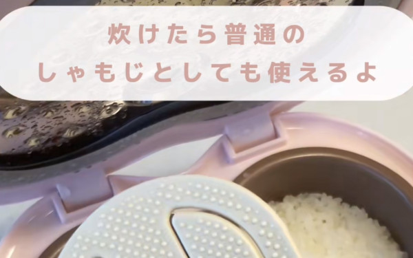かわいいすし_TikTok