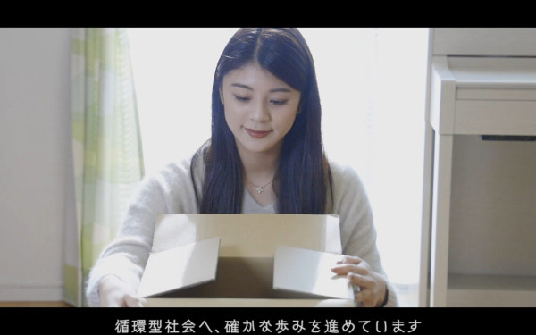 会社、サービス紹介動画